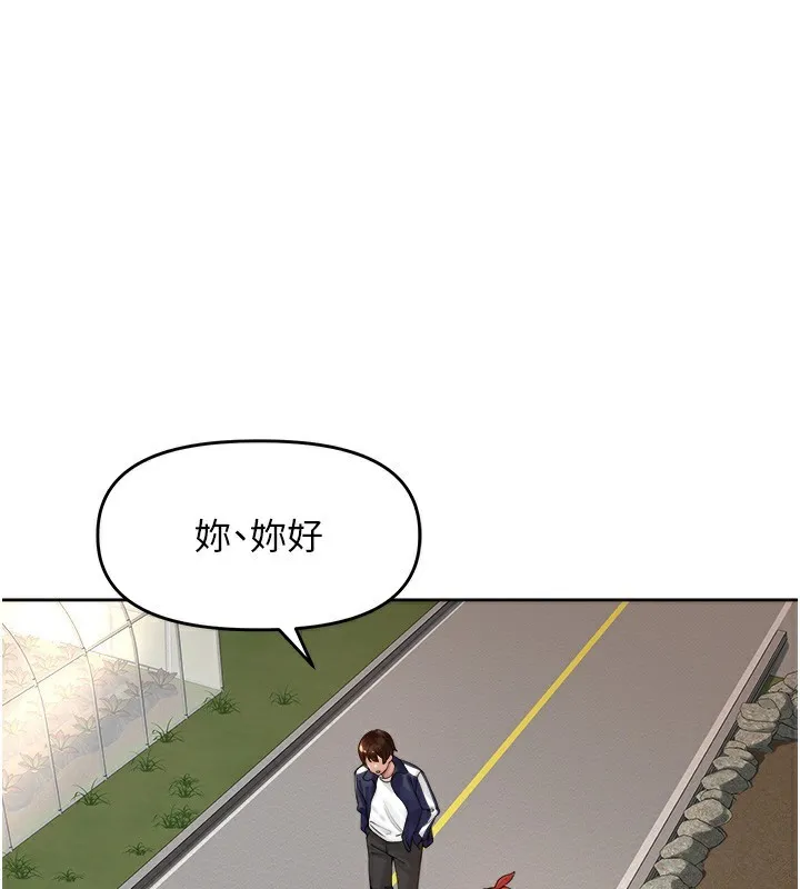 里长孙子开麦啦 第3话-村中广播的威力