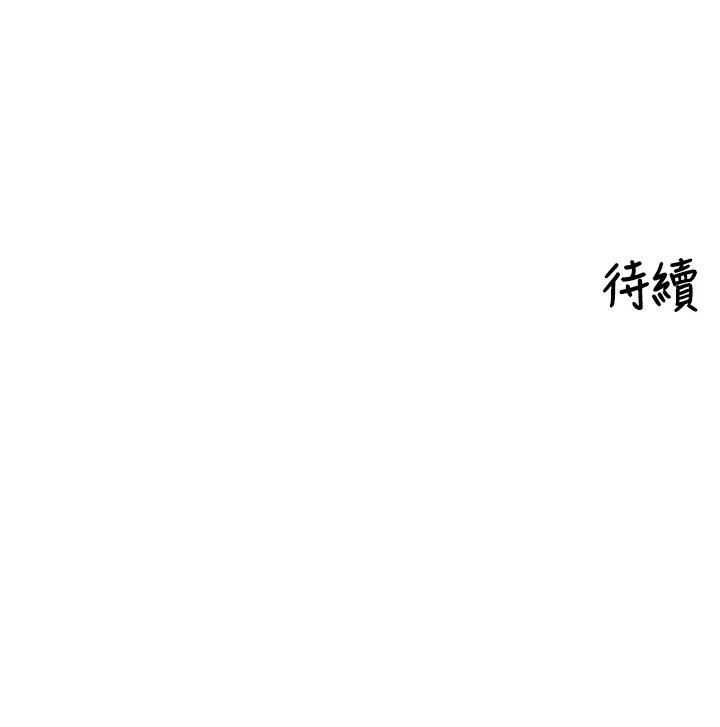 里长孙子开麦啦 第2话-我来帮你破处的♥