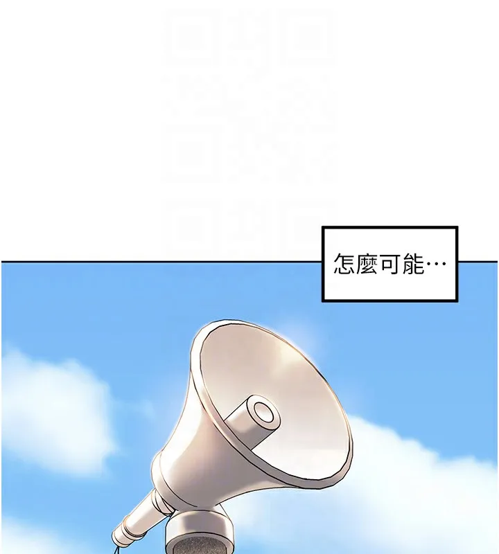 里长孙子开麦啦 第3话-村中广播的威力