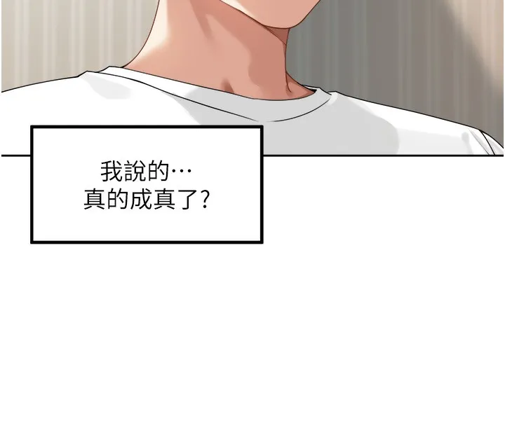 里长孙子开麦啦 第3话-村中广播的威力