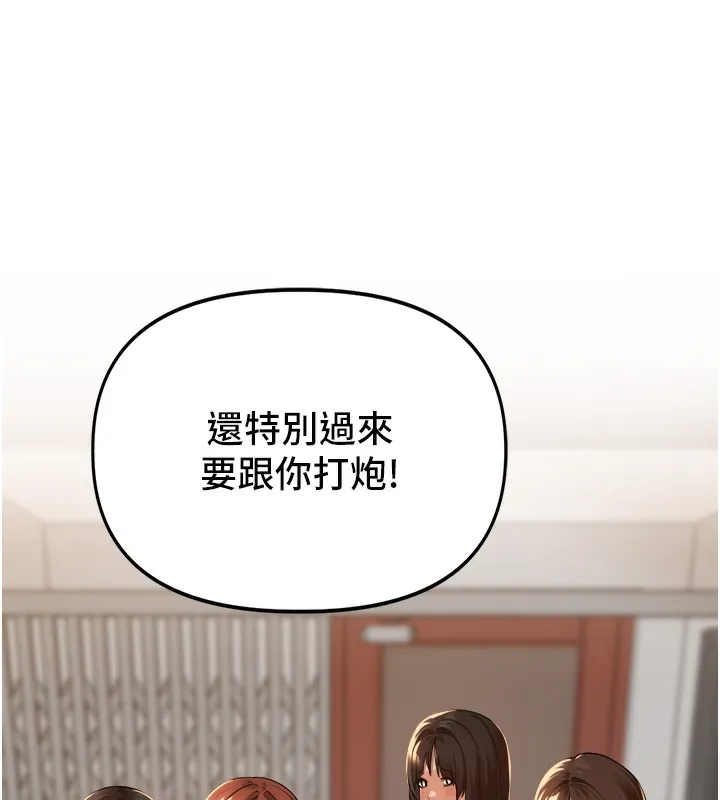 里长孙子开麦啦 第2话-我来帮你破处的♥