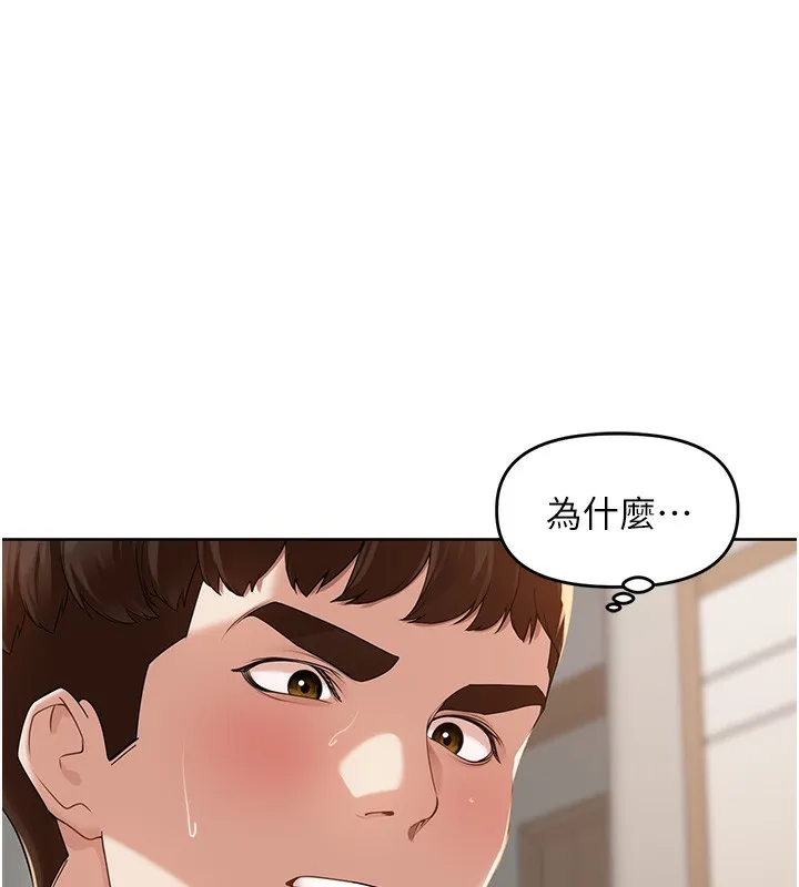 里长孙子开麦啦 第4话-所有女人都得穿泳装