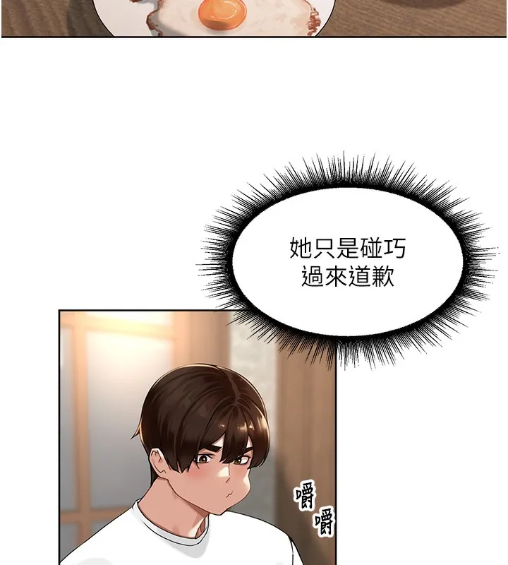 里长孙子开麦啦 第3话-村中广播的威力