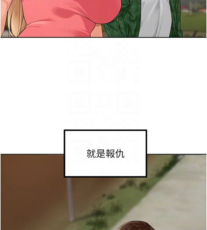 里长孙子开麦啦 第4话-所有女人都得穿泳装