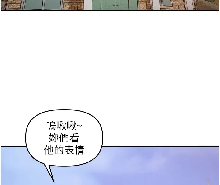 里长孙子开麦啦 第1话-乡下的娱乐就是打炮