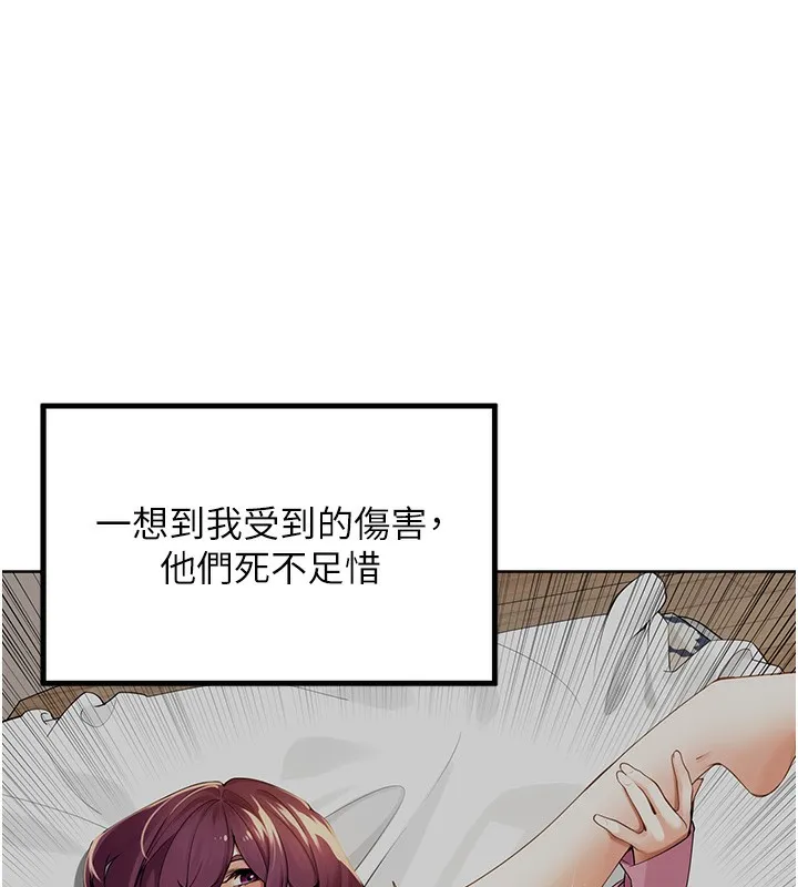 里长孙子开麦啦 第4话-所有女人都得穿泳装