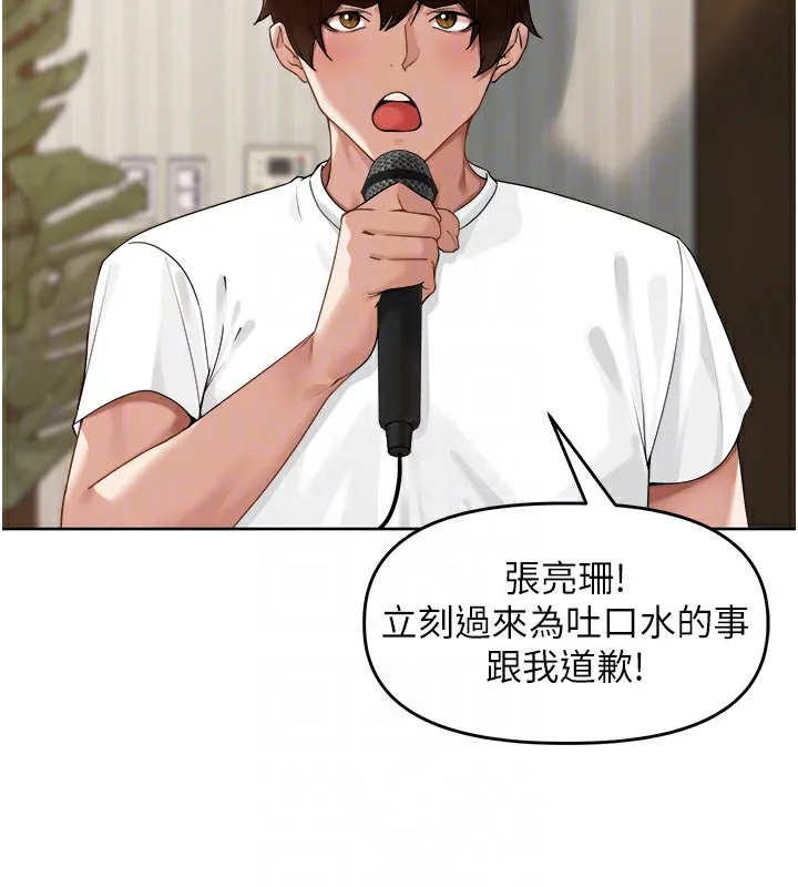 里长孙子开麦啦 第3话-村中广播的威力