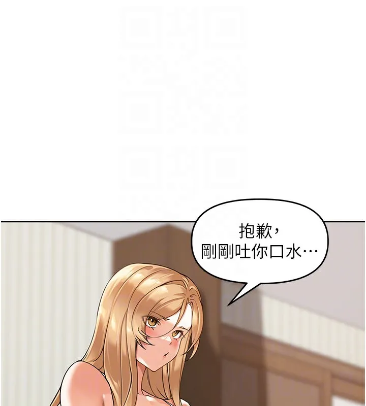 里长孙子开麦啦 第3话-村中广播的威力