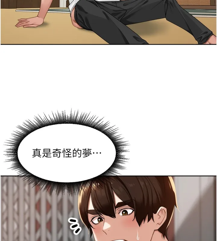 里长孙子开麦啦 第3话-村中广播的威力