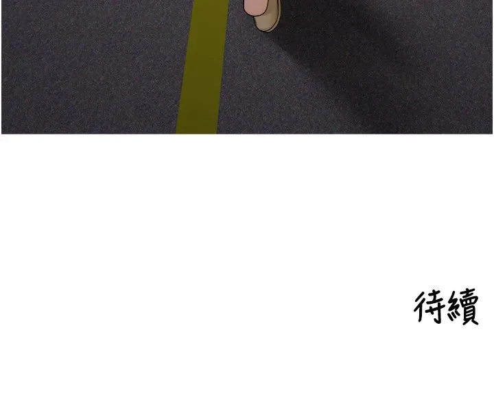 里长孙子开麦啦 第1话-乡下的娱乐就是打炮