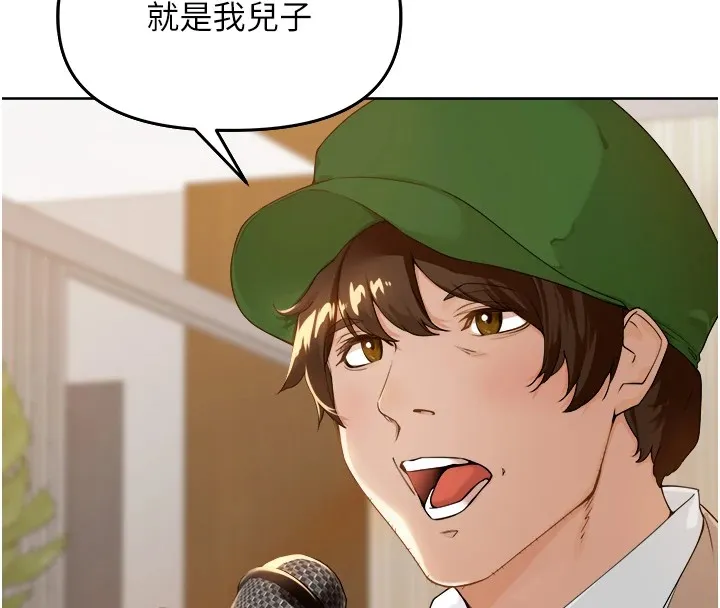 里长孙子开麦啦 第1话-乡下的娱乐就是打炮