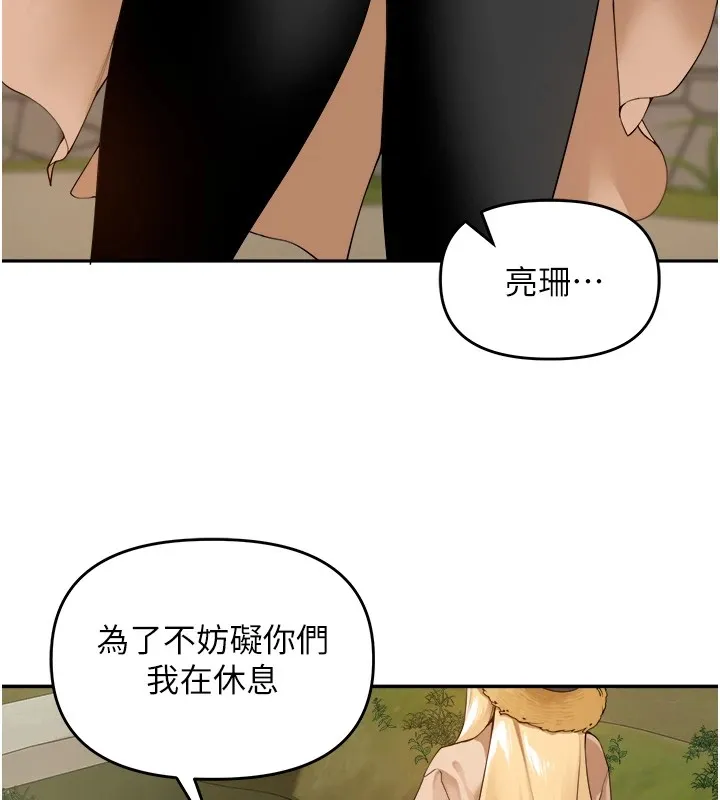 里长孙子开麦啦 第1话-乡下的娱乐就是打炮