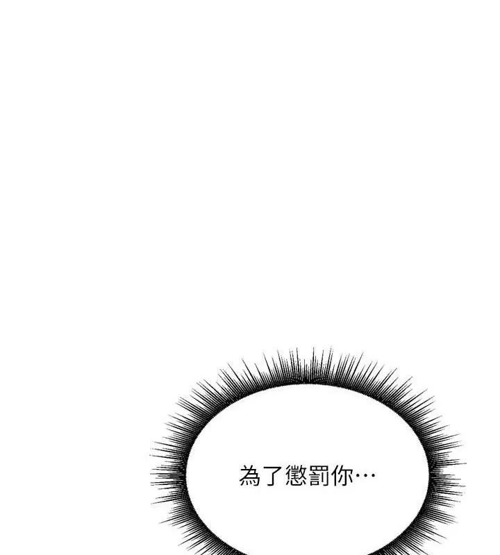 里长孙子开麦啦 第13话 看着妈妈勃然大怒