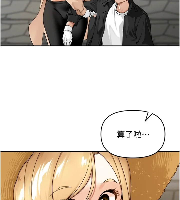 里长孙子开麦啦 第1话-乡下的娱乐就是打炮