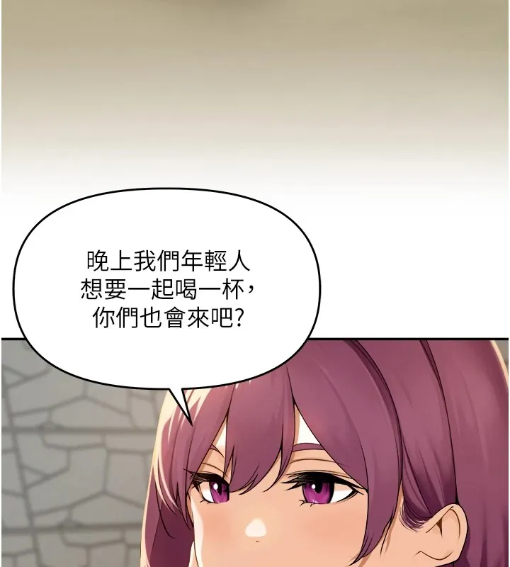 里长孙子开麦啦 第1话-乡下的娱乐就是打炮