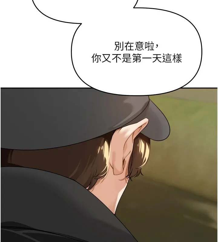 里长孙子开麦啦 第1话-乡下的娱乐就是打炮