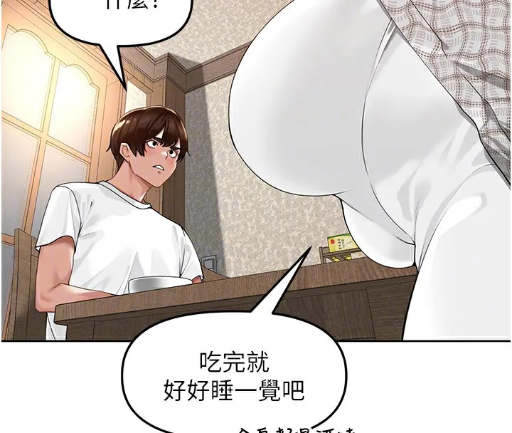 里长孙子开麦啦 第3话-村中广播的威力