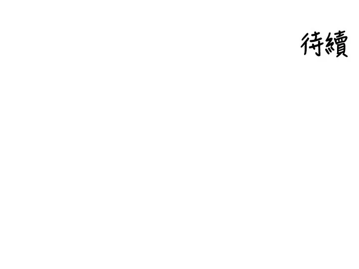 里长孙子开麦啦 第3话-村中广播的威力