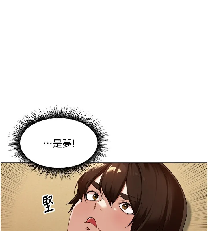 里长孙子开麦啦 第3话-村中广播的威力