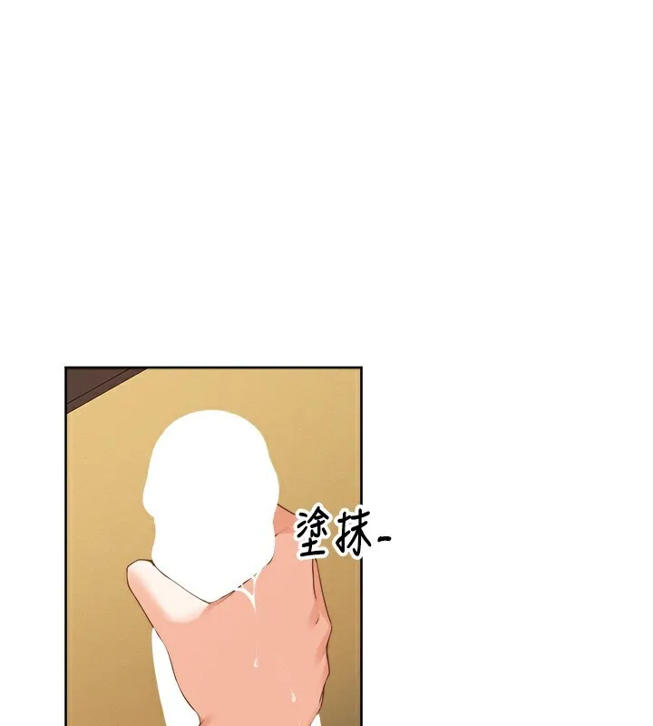 里长孙子开麦啦 第2话-我来帮你破处的♥