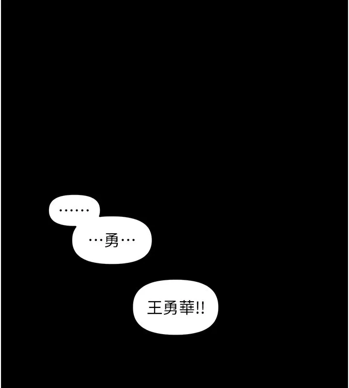 里长孙子开麦啦 第2话-我来帮你破处的♥