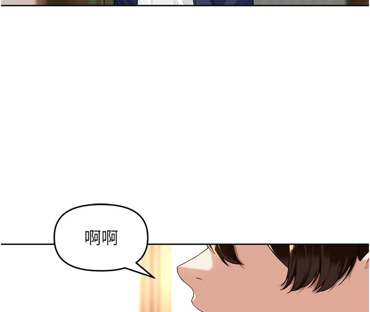 里长孙子开麦啦 第3话-村中广播的威力