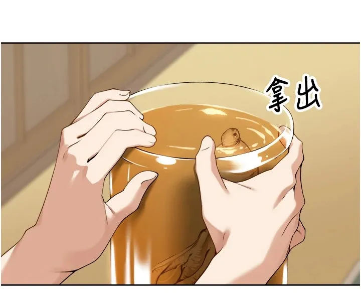 里长孙子开麦啦 第1话-乡下的娱乐就是打炮