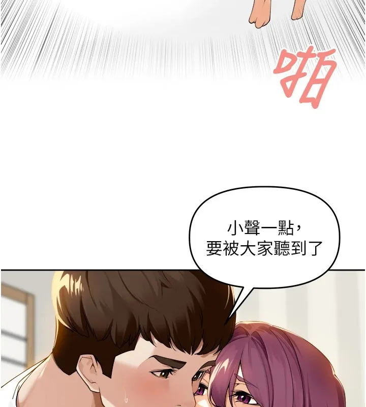 里长孙子开麦啦 第1话-乡下的娱乐就是打炮