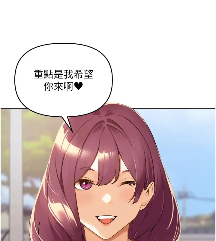 里长孙子开麦啦 第1话-乡下的娱乐就是打炮