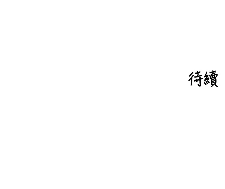 里长孙子开麦啦 第4话-所有女人都得穿泳装