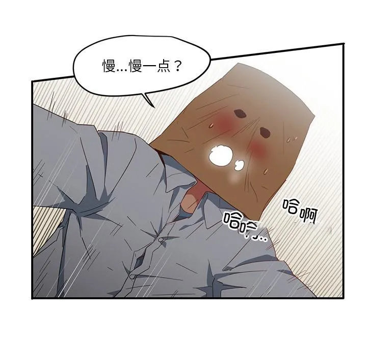 她的直播间 第3话