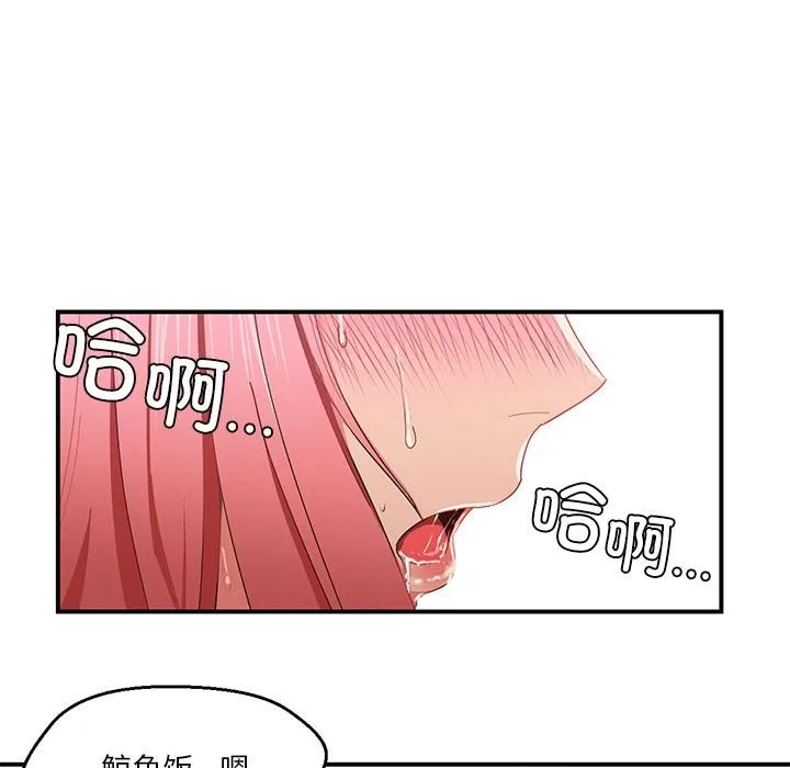 她的直播间 第1话