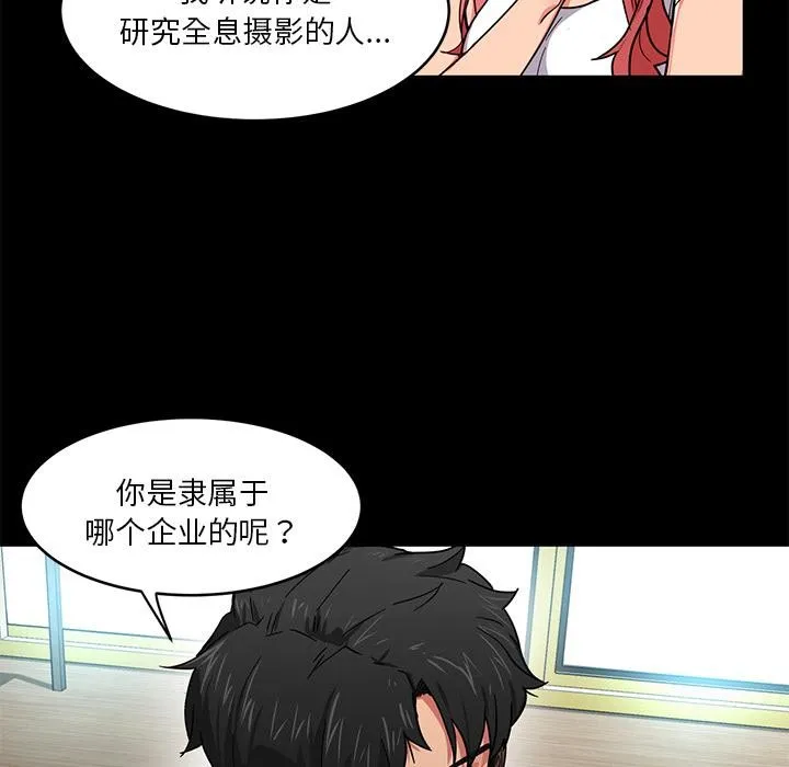 她的直播间 第1话