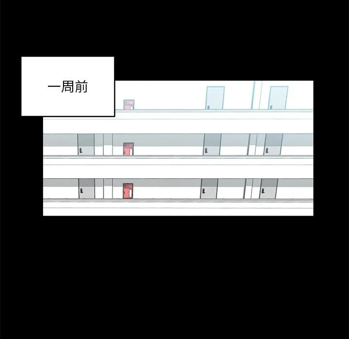 她的直播间 第1话