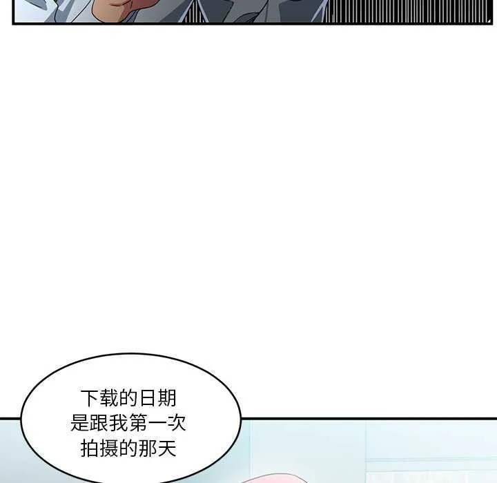 她的直播间 第4话