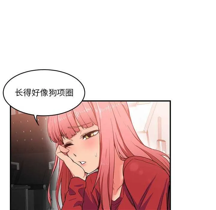 她的直播间 第4话