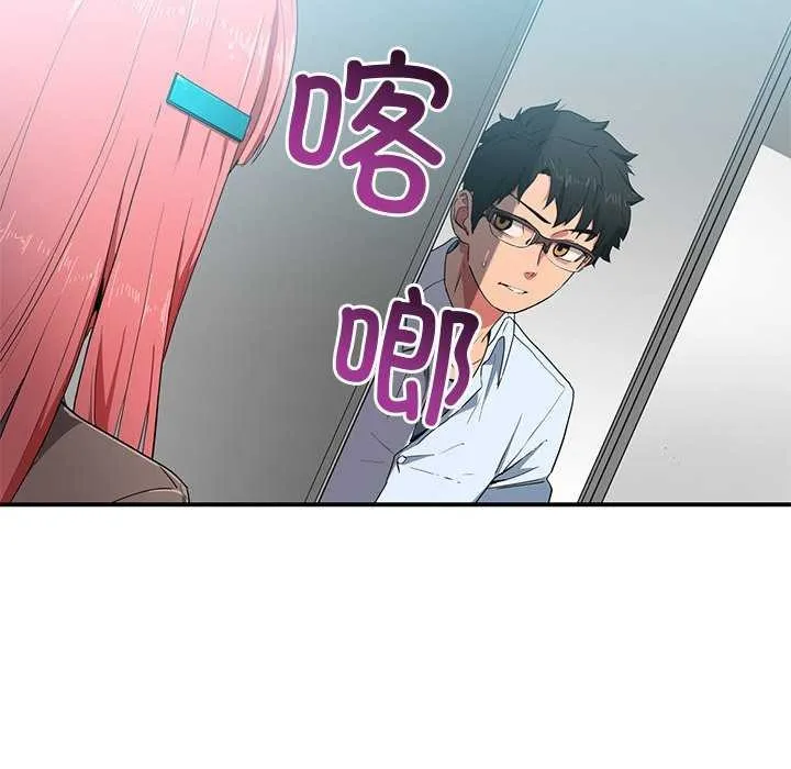她的直播间 第4话
