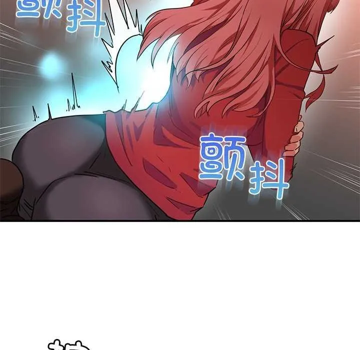 她的直播间 第4话