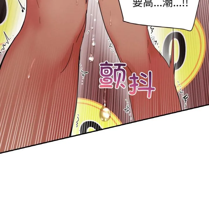 她的直播间 第1话