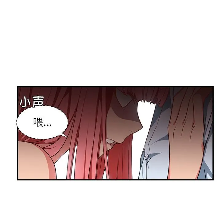 她的直播间 第2话