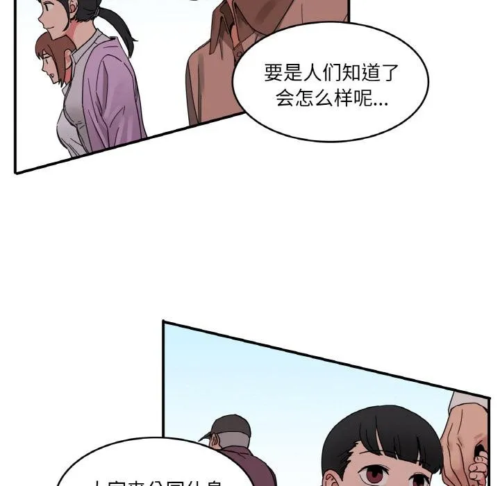 她的直播间 第1话