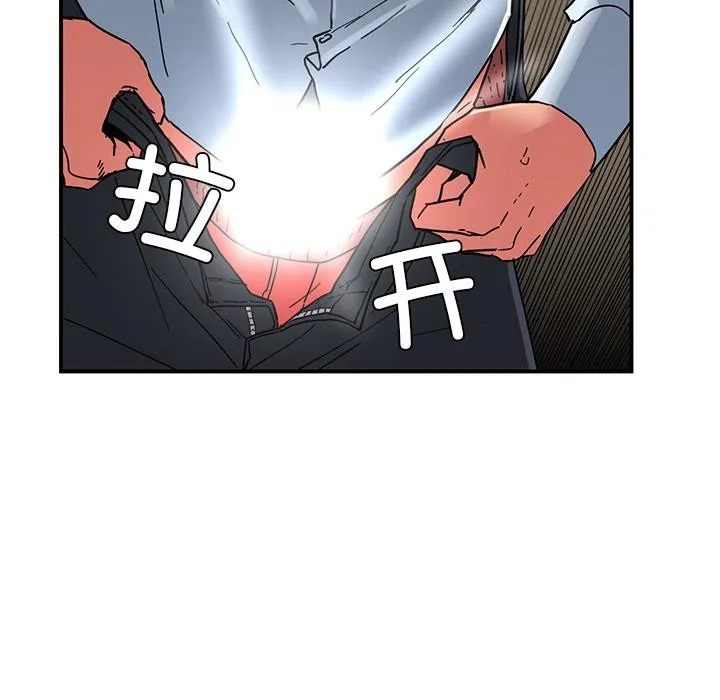 她的直播间 第3话