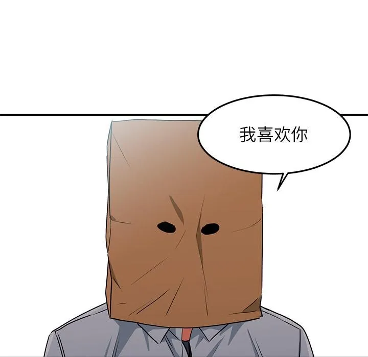 她的直播间 第3话
