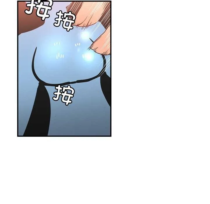 她的直播间 第4话