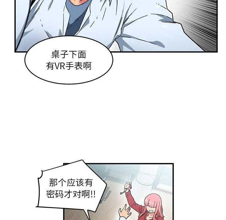 她的直播间 第4话