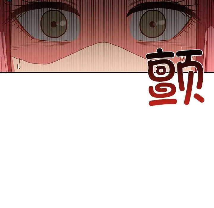 她的直播间 第3话
