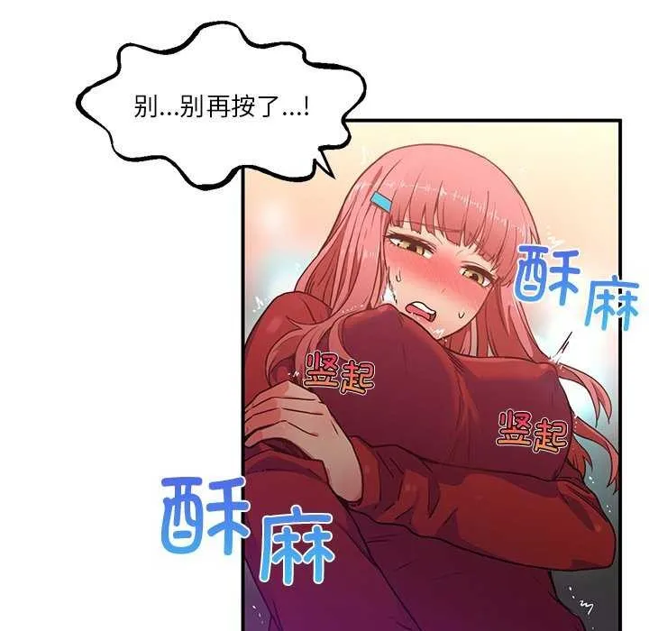 她的直播间 第4话