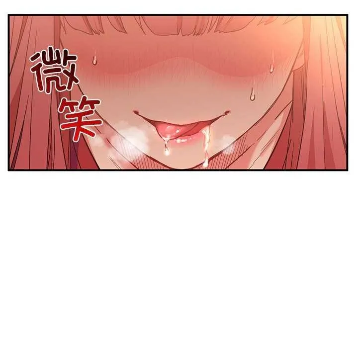 她的直播间 第4话