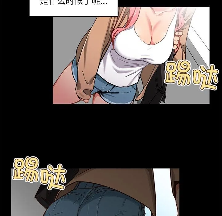 她的直播间 第1话