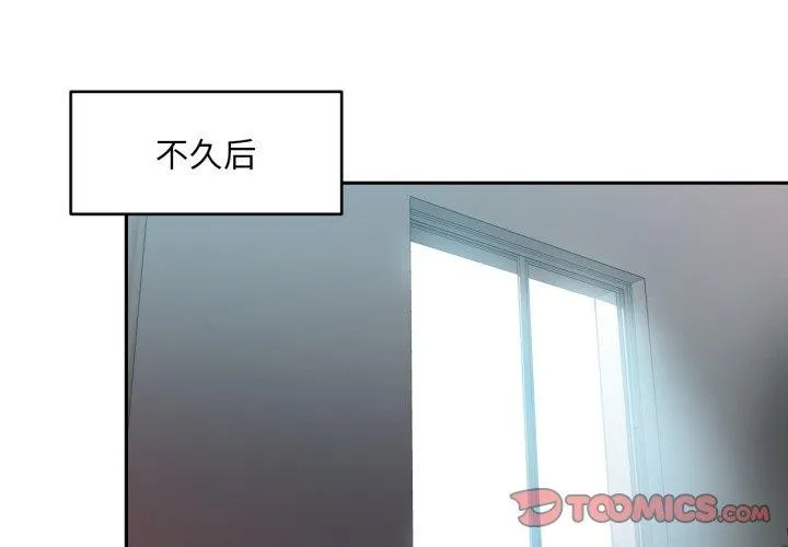 她的直播间 第12话